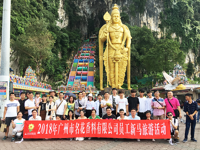 旅遊風(fēng)採