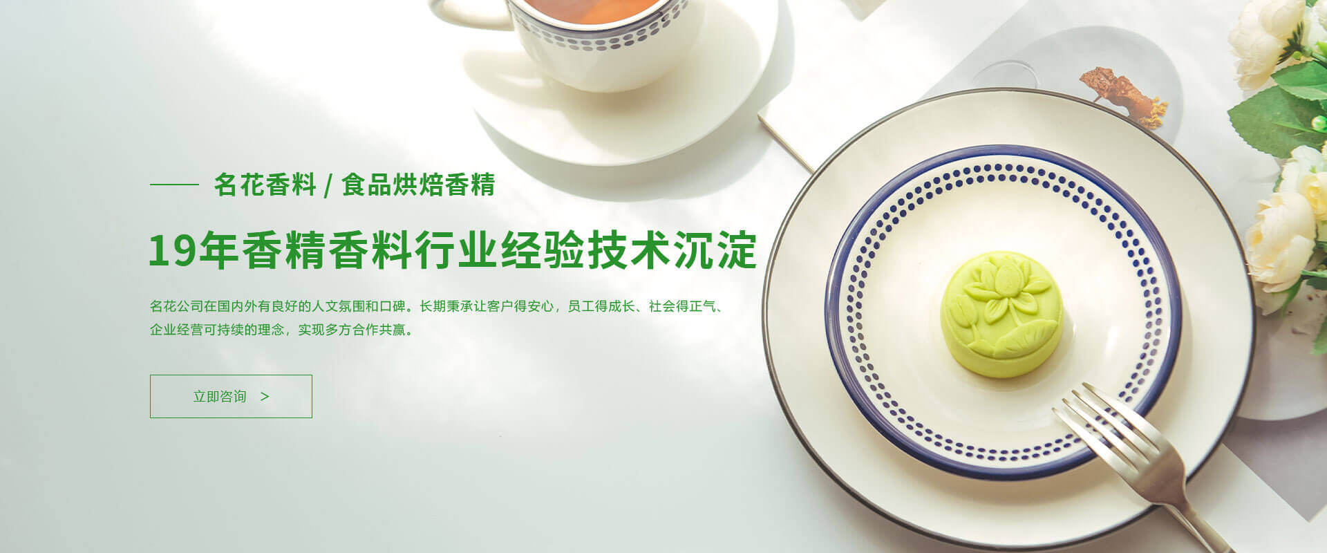生產(chǎn)與品控