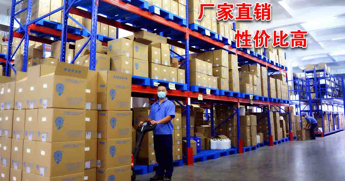 現(xiàn)代化高標(biāo)準(zhǔn)香精生產(chǎn)基地